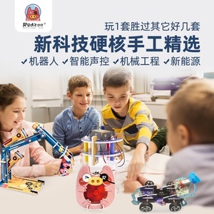 点燃好奇，玩转科学 梦工厂玩具科学实验套装深度体验