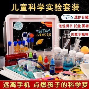 科学实验玩具全攻略 品牌推荐与购买指南