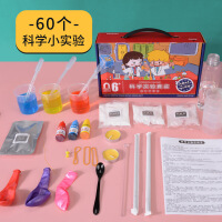 儿童科学实验套装stem科技小制作小学生小实验教具器材益智玩具